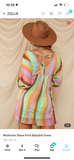 Wavy Rainbow Babydoll Dress